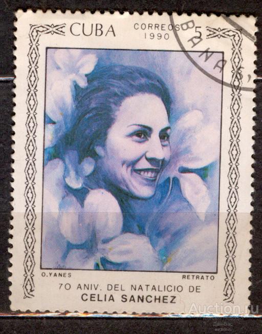 лен Куба  1990 70 лет Селия Санчес