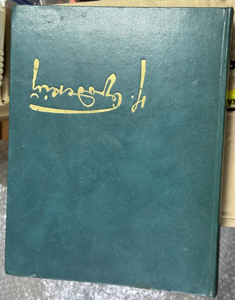 Книга И.А.Бродский - Исаак Израилевич Бродский Альбом. Москва 1973 год
