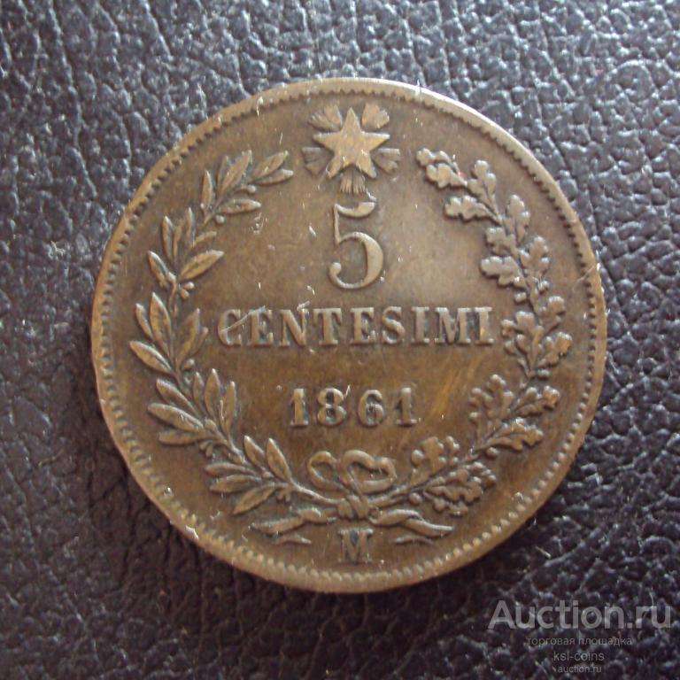 Италия 5 чентезимо 1861 m год.