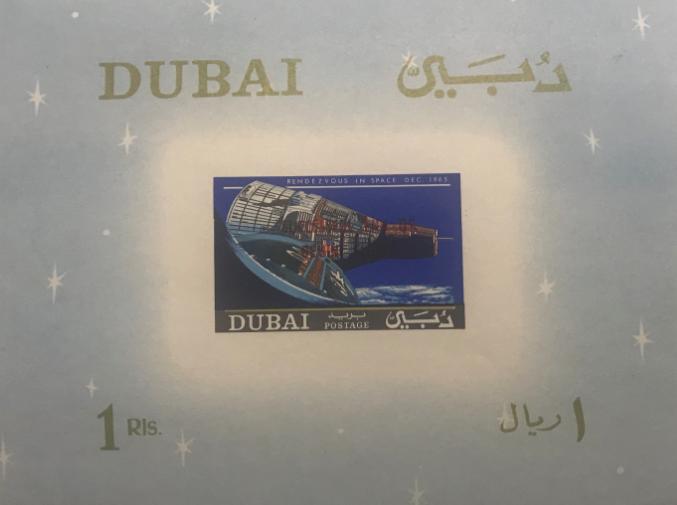 ОАЭ Дубай космос 1966 M: Block 44 (Надпечатка красная Gemini 12) Б/З