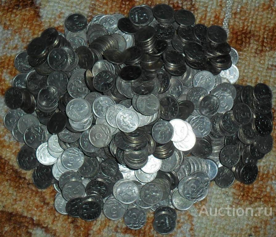 5 копеек 1997-2009г . 5 кг. Современная монета. Монеты оптом.