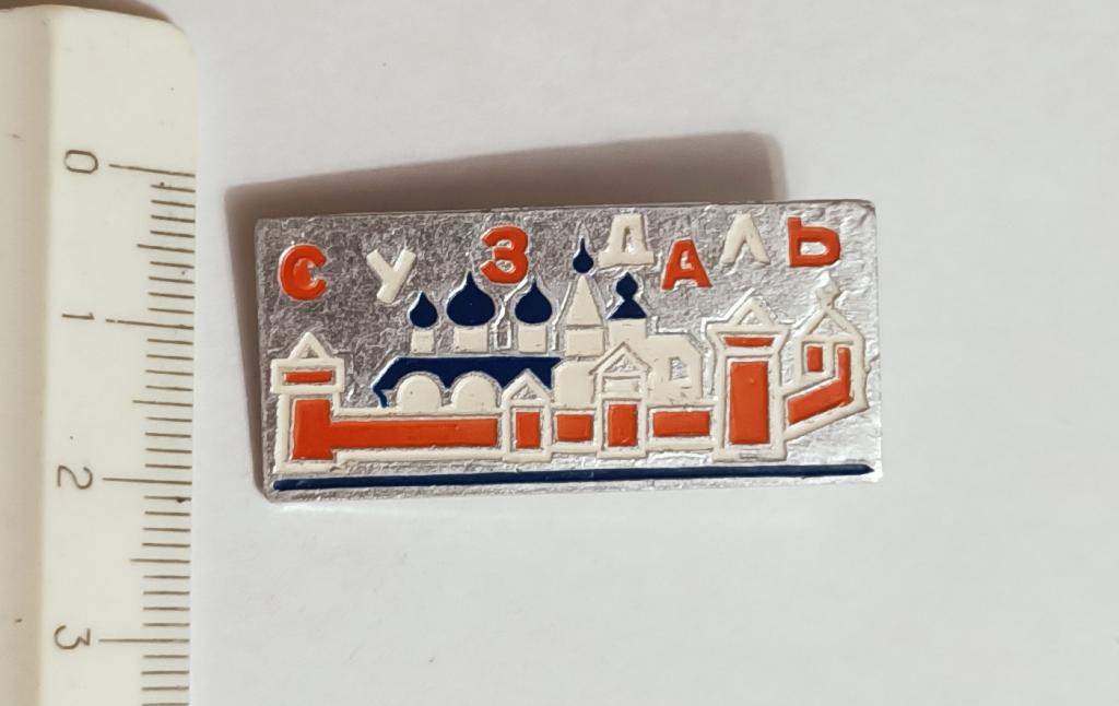Суздаль