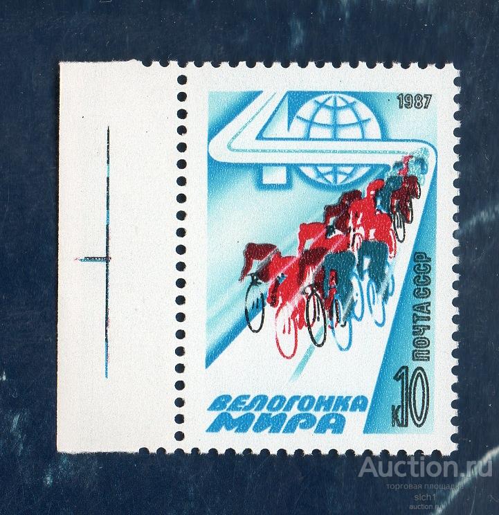 СССР 1987 Велогонка Мира ** ЧИСТ
