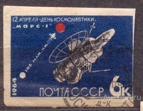 лен СССР 1964 СК 2924 День космонавтики б/зуб