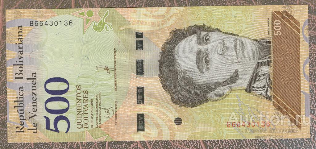 Венесуэла 500 боливаров 2018 P#108b 18.05.2018 B66430136 ОТЛИЧНАЯ!!!СОХРАН!!!UNC!!!