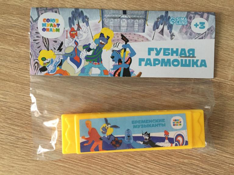Губная гармошка Бременские музыканты 10 см детская