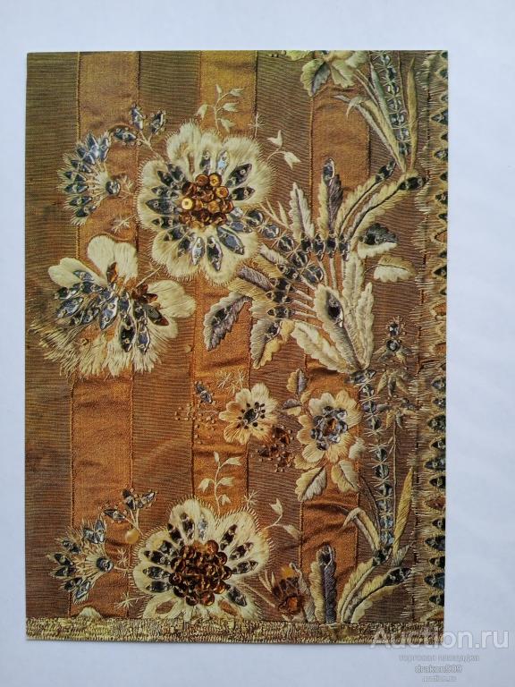Открытка. Музей художественных тканей. Кузнецов 1982 Покрывало Вышивка Шелк Россия 19в