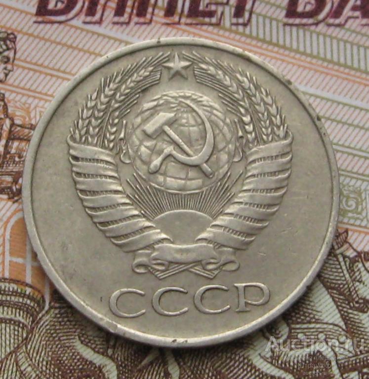 50 копеек 1961 г. Федорин № 26 Патина. Состояние XF