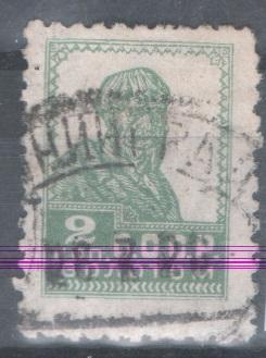 СССР 1925 0077 гаш