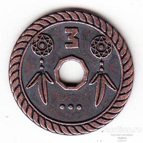 Жетон Магазин сокровищ-2 Пятерочка Асаби