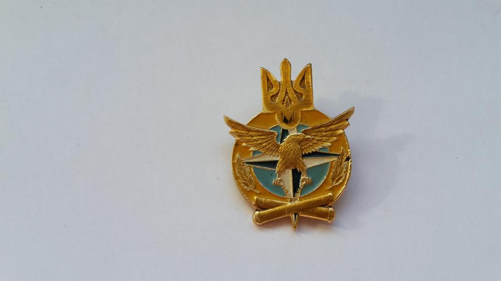 ЗНАК ЭЛЬБИНГСКИЙ РЕАКТИВНЫЙ ПОЛК ВСУ ВМС УКРАИНА