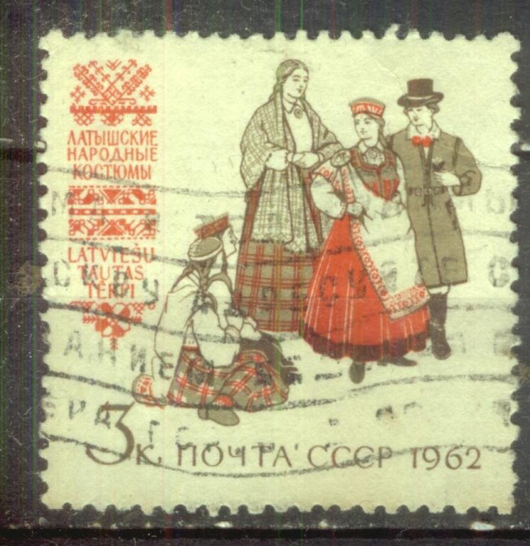 СССР 1962 СЛВ № 2801 Народные костюмы гаш