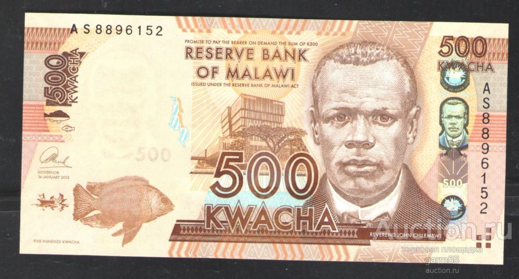 МАЛАВИ 500 КВАЧА 2013г UNC!!! ПРЕСС!