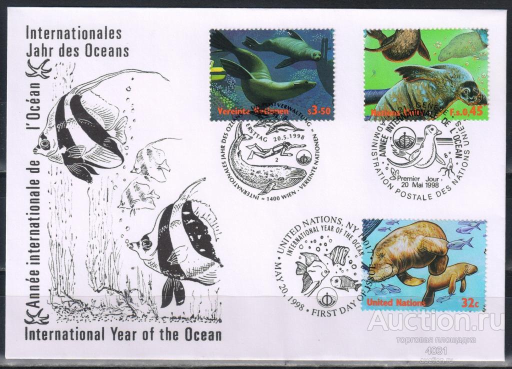 ООН.Вена, Женева, Нью-Йорк..  морская  фауна