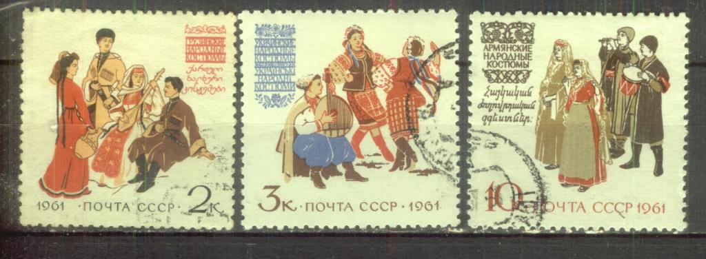 СССР 1961 СЛВ № 2521 2523 2528 Народные костюмы гаш