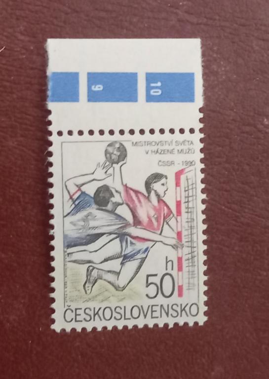 Чехословакия 1990 год Чемпионат мира по гандболу среди мужчин в Чехословакии. MNH