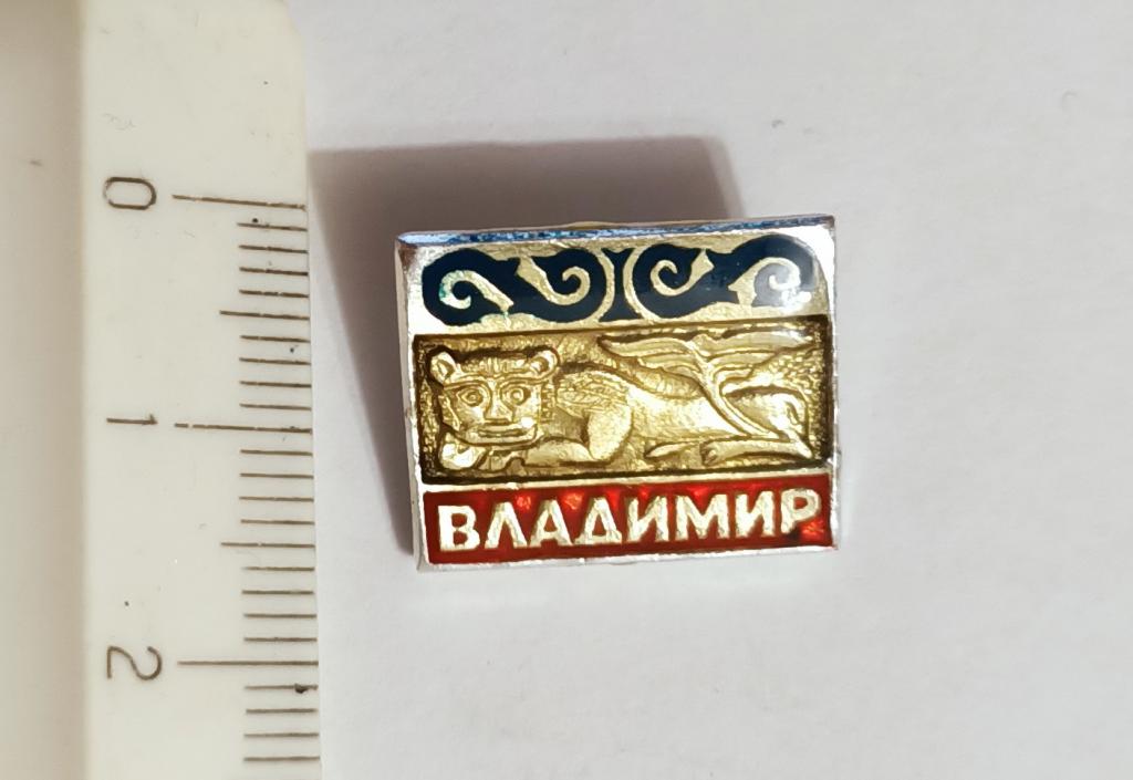 Владимир