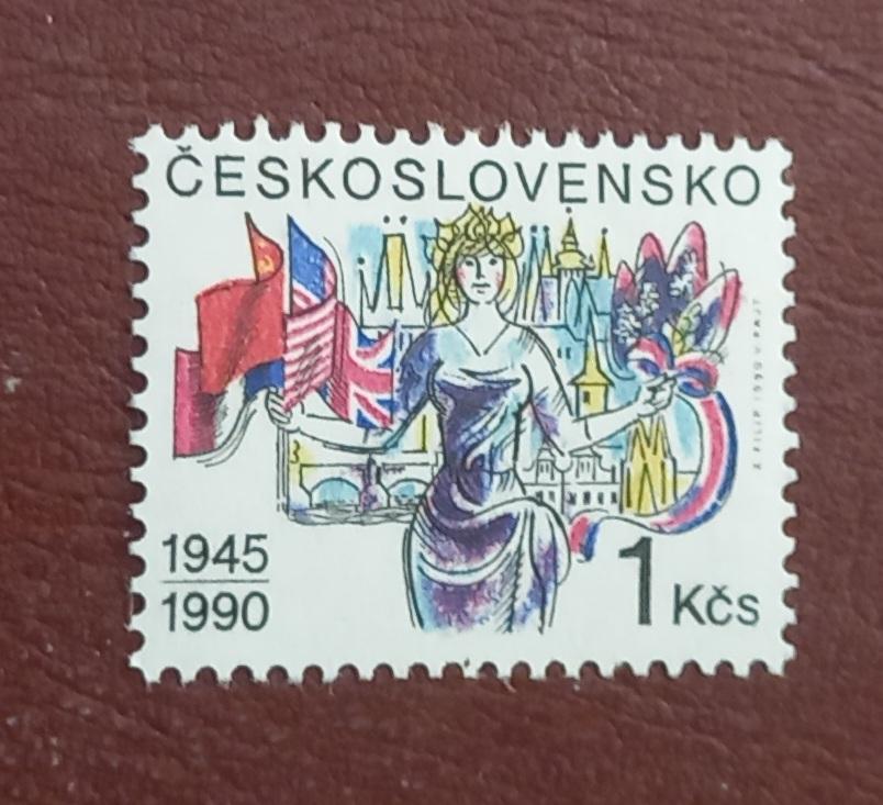 Чехословакия 1990 год Вторая мировая война - Освобождение MNH