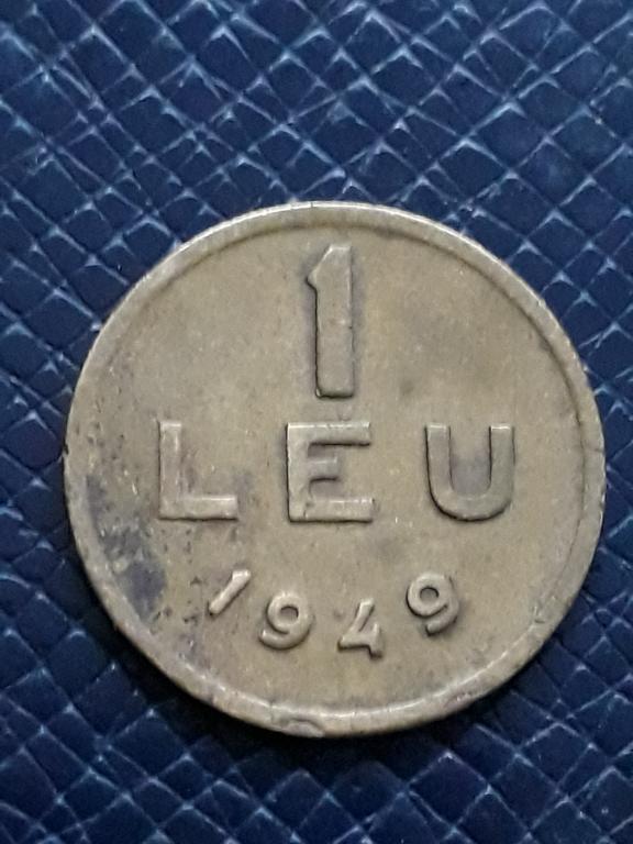 Румыния 1 лей  1949 КМ 78