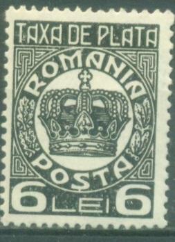 Румыния 1918 г. служебные  марки  Корона  негашеная**