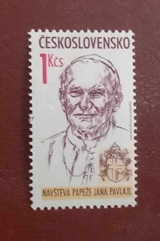 Чехословакия 1990 год Визит Папы Иоанна Павла II (1920-2005) MNH