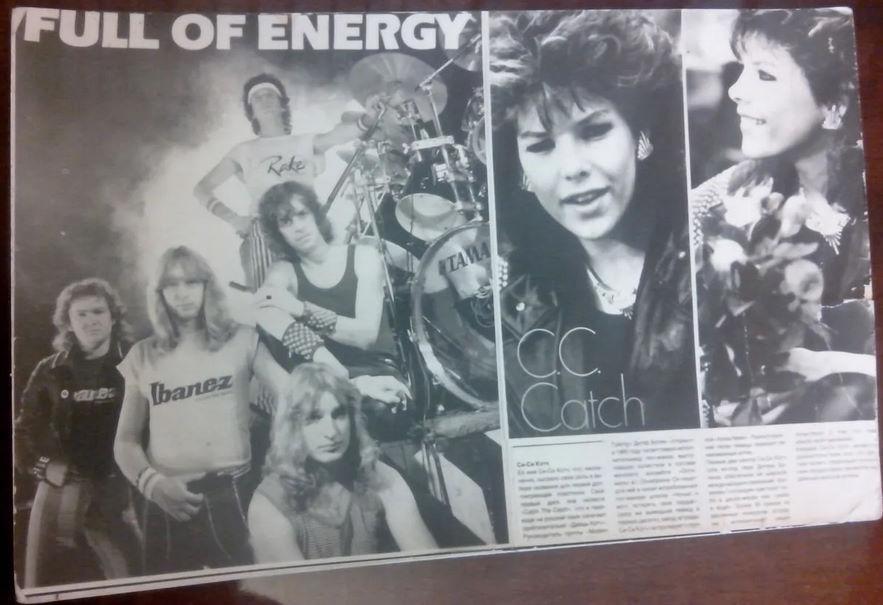 фото c.c.catch full of energy фото времен СССР 1980-ые годы