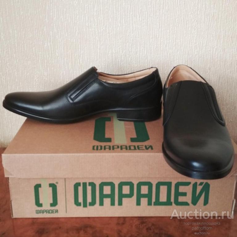 туфли фарадей