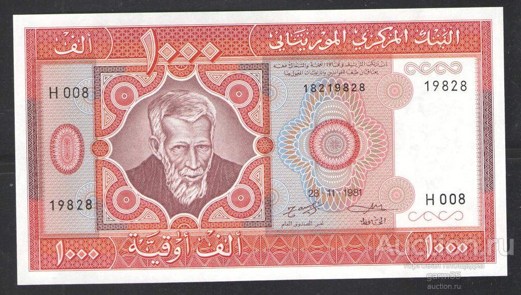 МАВРИТАНИЯ 1000 1981г UNC!!! ПРЕСС!