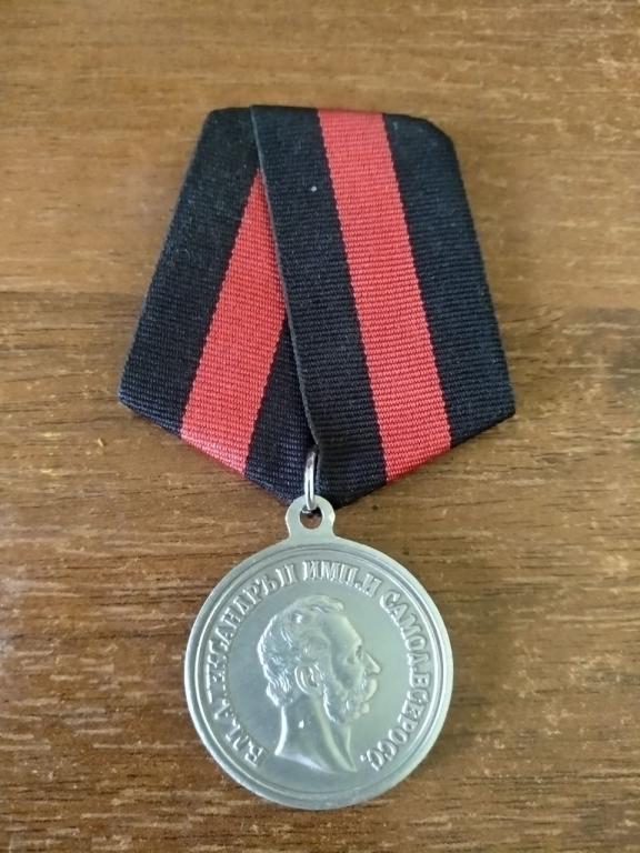 медаль имперская царской РОСИИ "За спасение погибавших" А-II реплика