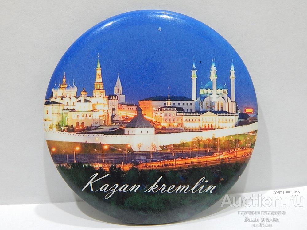 N. Города. Казань. Кремль. диаметр - 55 мм. Отличный!