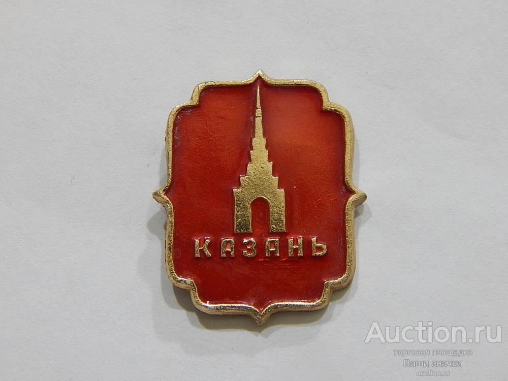 N. Города. Казань. Сююмбике. Отличный!