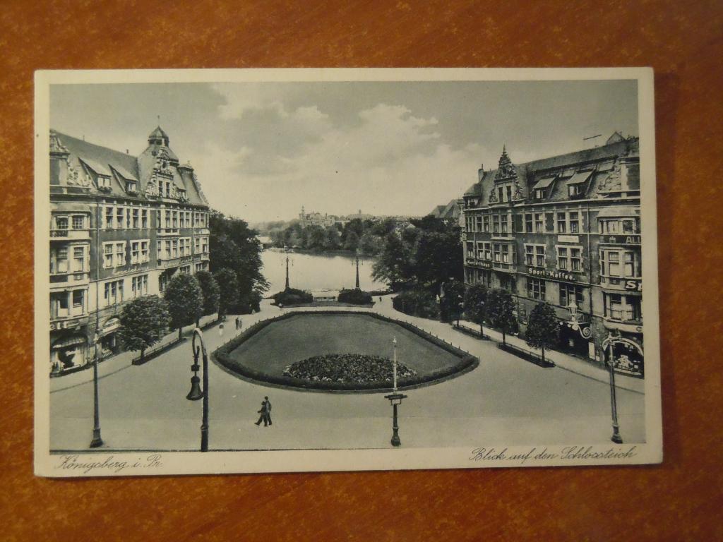 Кёнигсберг "Вид на пруд со стороны замка", 1930гг, фотооткрытка