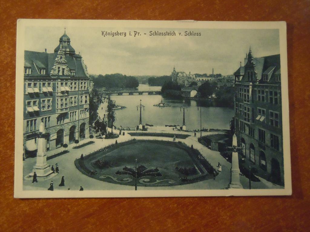 Кёнигсберг, "Вид на пруд со стороны замка", 1930гг, фотооткрытка