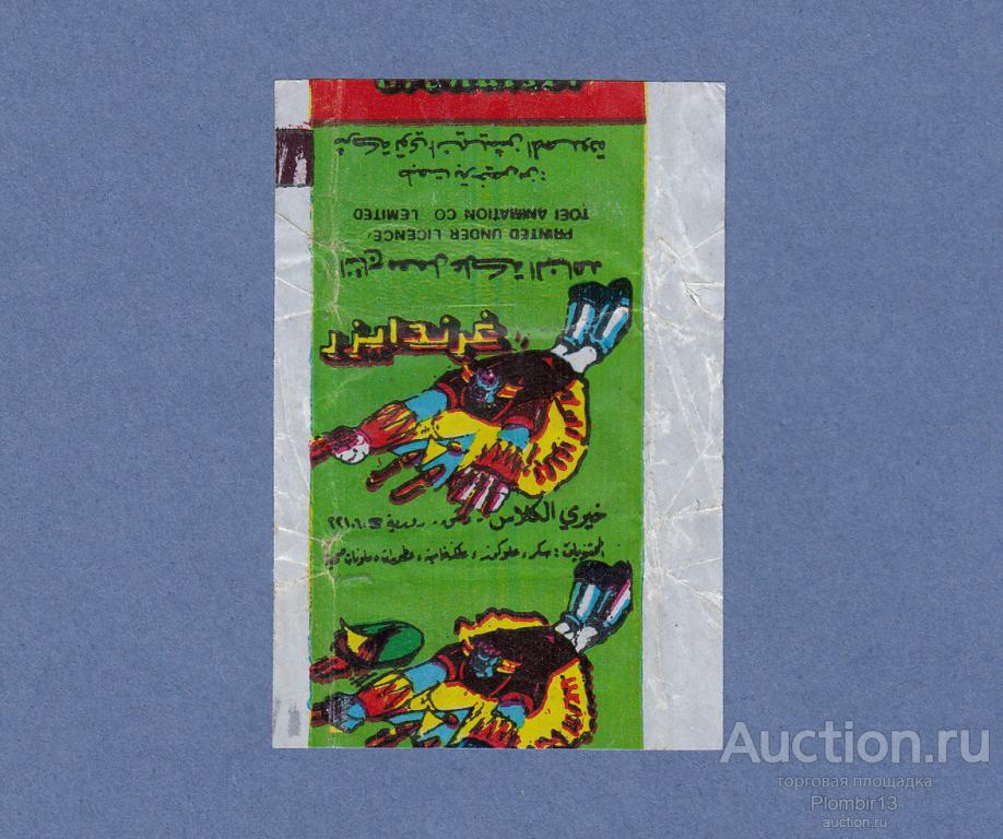 Обертка Сирия Khayri Kallas TOEI ANIMATION CO LEMITED Grendiser