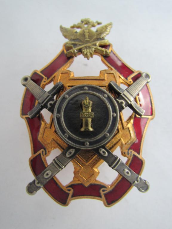 Федеральная служба исполнения наказания Лучший работник службы собственной безопасности ФСИН РФ