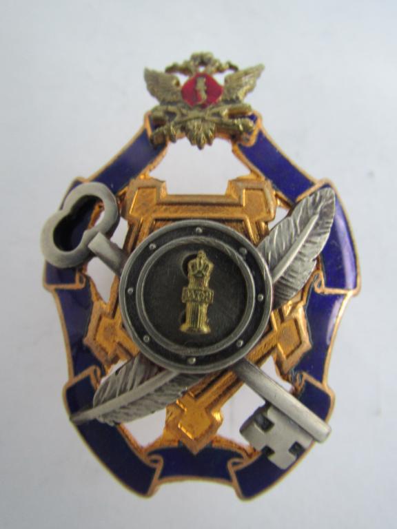 Федеральная служба исполнения наказания Лучший работник службы делопроизводства и режима ФСИН РФ