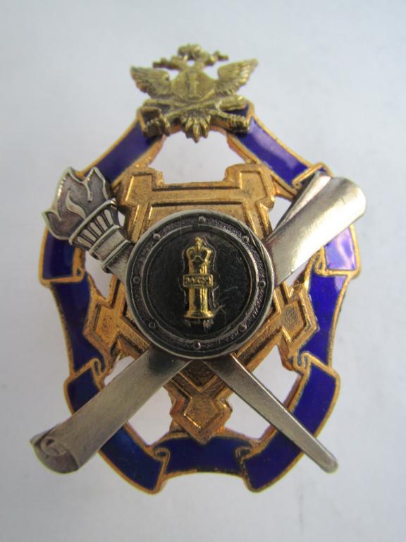 Федеральная служба исполнения наказания Лучший сотрудник уголовно-исполнительной инспекции ФСИН РФ