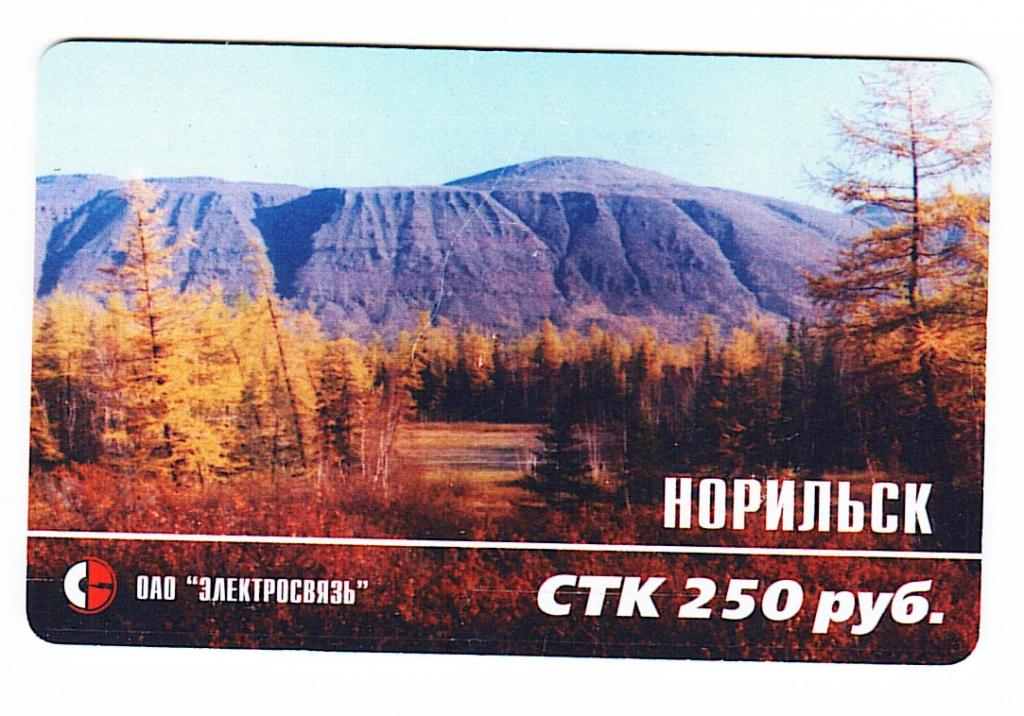 Т\Ф карта Норильск.