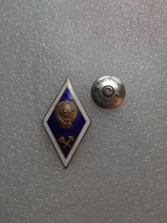 ЗНАК РОМБ ТЕХНИЧЕСКИЙ ВУЗ ИНСТИТУТ БРОНЗА