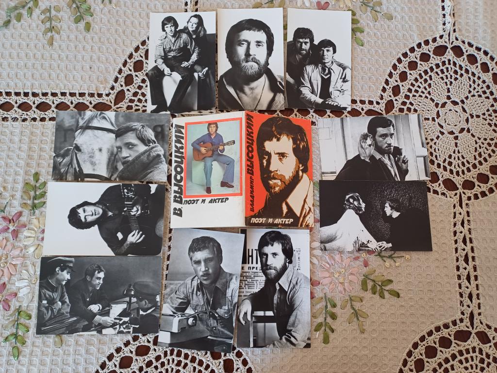 Набор открыток. Владимир Высоцкий. «Укррекламфильм». 1989 г. 10 открыток.