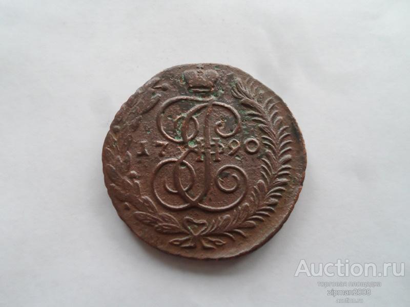 5 КОПЕЕК 1790 АМ ОРИГИНАЛ!