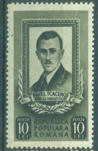 Румыния. 1951 г. Павел Ткаченко (политик)  негашеная * (клей, наклейка)