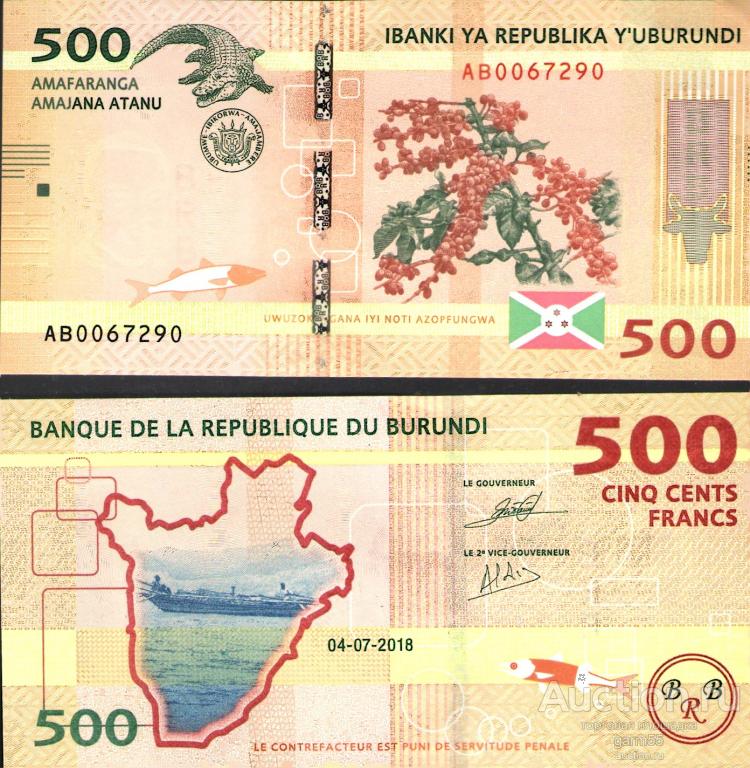 БУРУНДИ 500 ФРАНКОВ 2015-18г UNC!!! ПРЕСС!