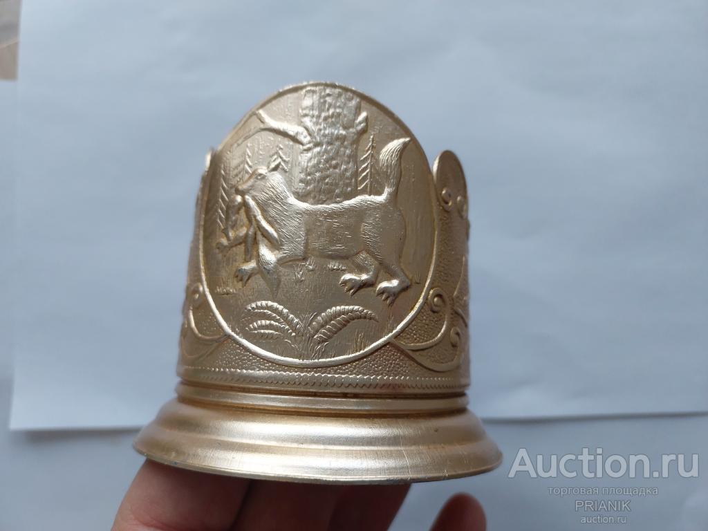 ПОДСТАКАННИК СССР куница алюминий быт интерье чай чаепитие