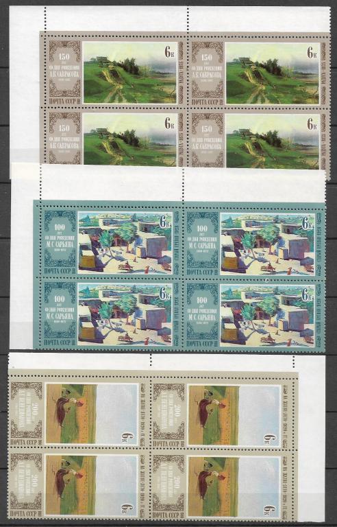 СССР 190 г.  Отечественная живопись Искусство КВБЛ. **