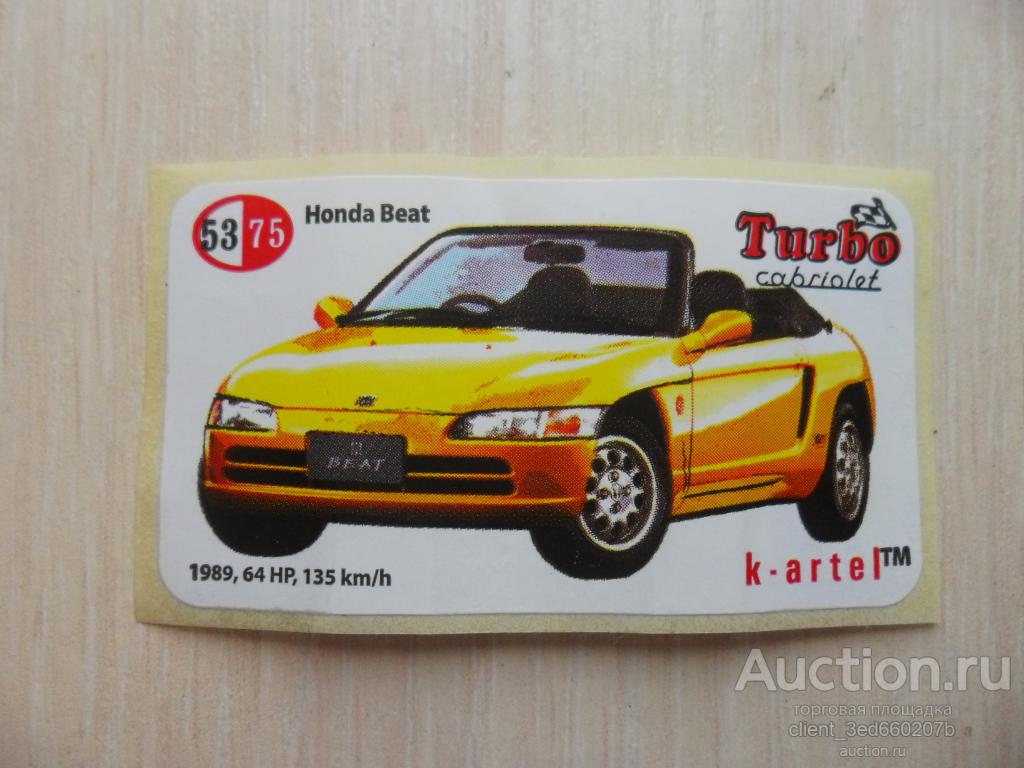 ВКЛАДЫШ НАКЛЕЙКА ТУРБО  КАБРИОЛЕТ   №53