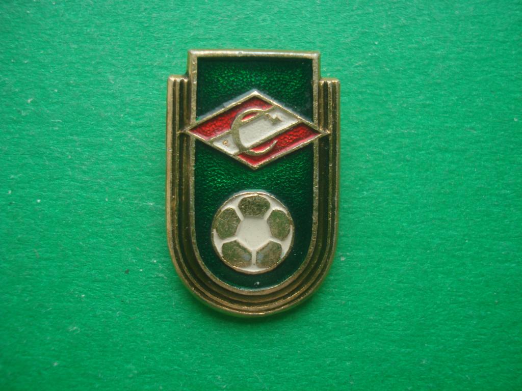 Футбол. Футбольный Клуб "СПАРТАК" (МОСКВА).