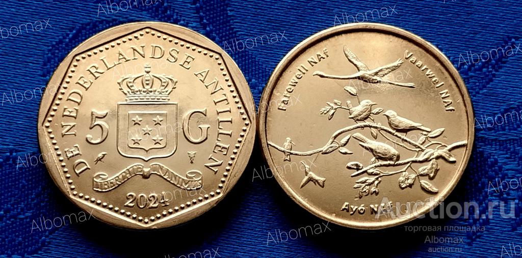 Нидерландские Антильские острова (Антилы) 5 гульденов 2024г Прощание с Антильским гульденом UNC
