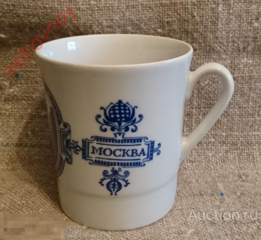 Чашка чайная, кружка. ЛФЗ, 1970-80-е. «Москва». Синий рисунок. Клеймо.