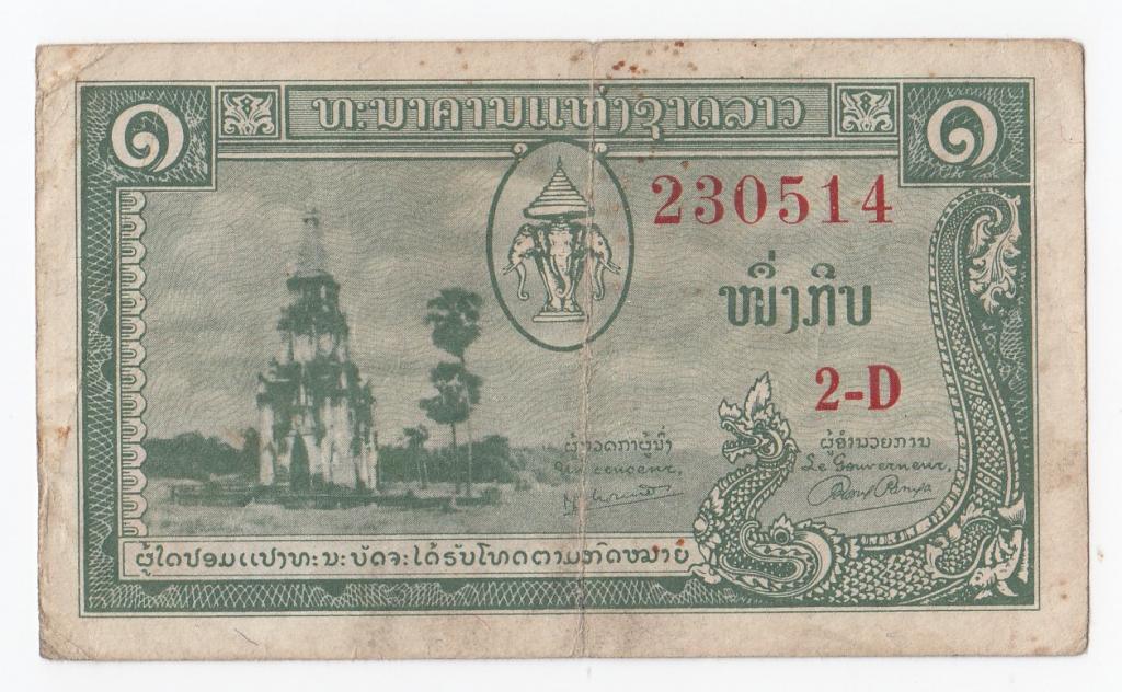 Лаос Банкнота 1 кип 1957 год 2-D 230514 VF- (40721)